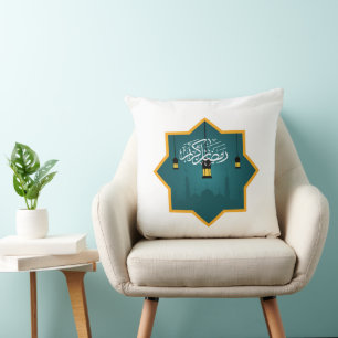 Ramadan Kareem Pillow
