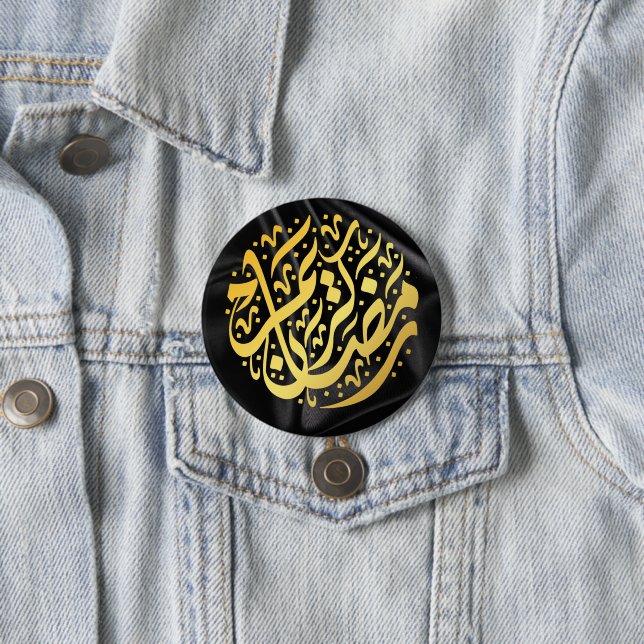 Ramadan Kareem Ramadan Mubarak 7.5 Cm Round Badge (In Situ)