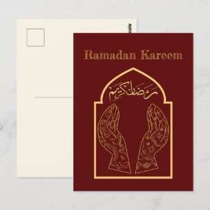 Ramadan Kareem Ramadan Mubarak  Postcard