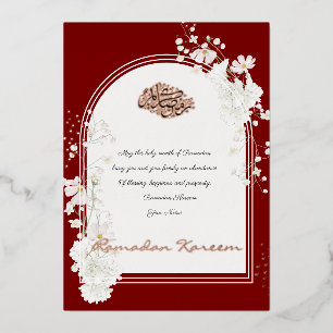 Ramadan Kareem Rose Gold Foil Floral Islamic 