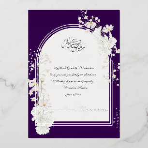 Ramadan Kareem Silver Foil Islamic Invitation Card