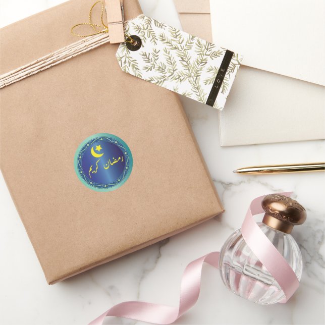Ramadan Kareem sticker (Gifting)