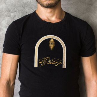 Ramadan Kareem  T-Shirt