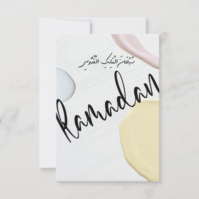Ramadan Kareem! Thank You Card (Front)