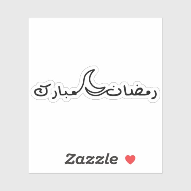 Ramadan Kareem  With One Line Drawing Of Moon (Sheet)