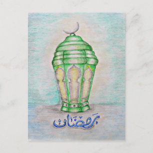 ramadan karim postcard