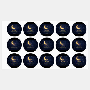 Ramadan Moon Islamic Art – Ramadan Is a Light With