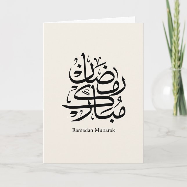 Ramadan Mubarak Arabic Calligraphy Art • Elegant Card (Front)