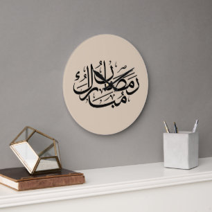 Ramadan Mubarak Arabic Calligraphy Art Thuluth Large Clock