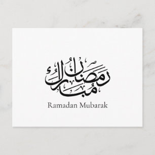 Ramadan Mubarak Arabic Calligraphy Art Thuluth Postcard
