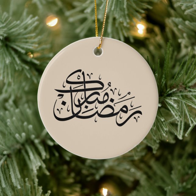 Ramadan Mubarak Arabic Calligraphy Minimal art Ceramic Tree Decoration (Tree)