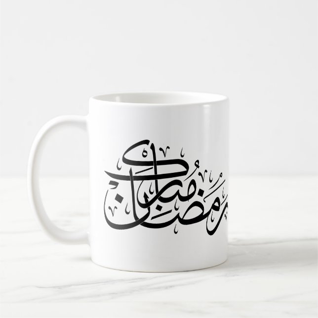 Ramadan Mubarak Arabic Calligraphy Minimal art Coffee Mug (Left)