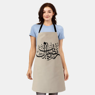 Ramadan Mubarak Arabic Calligraphy Minimal Wall Ar Apron