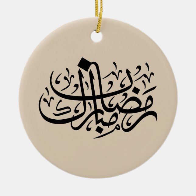 Ramadan Mubarak Arabic Calligraphy Minimal Wall Ar Ceramic Tree Decoration (Front)