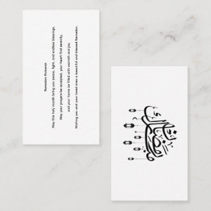 Ramadan Mubarak Arabic Calligraphy with Lanterns  Business Card