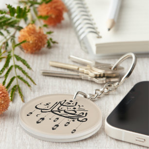 Ramadan Mubarak Arabic Calligraphy with Lanterns Key Ring