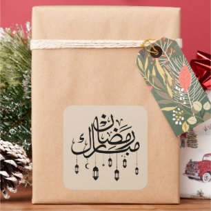 Ramadan Mubarak Arabic Calligraphy with Lanterns Square Sticker