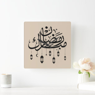 Ramadan Mubarak Arabic Calligraphy with Lanterns Square Wall Clock