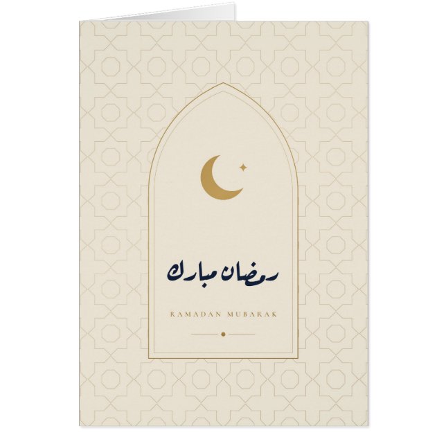 Ramadan Mubarak Arch Pattern Cream Gold Card (Front)