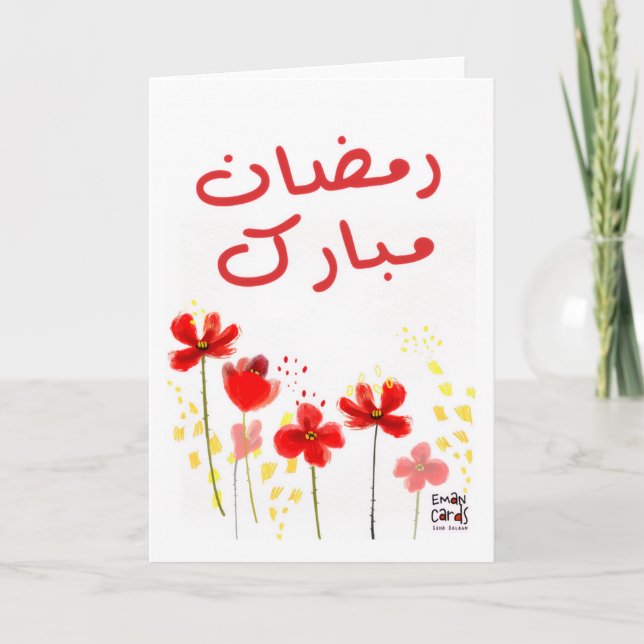 Ramadan Mubarak Card (Front)