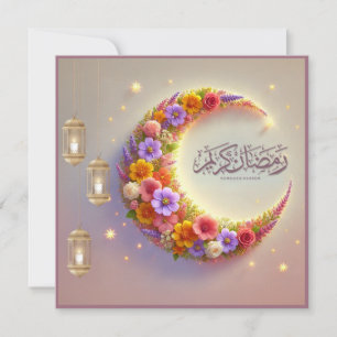 Ramadan Mubarak Cards