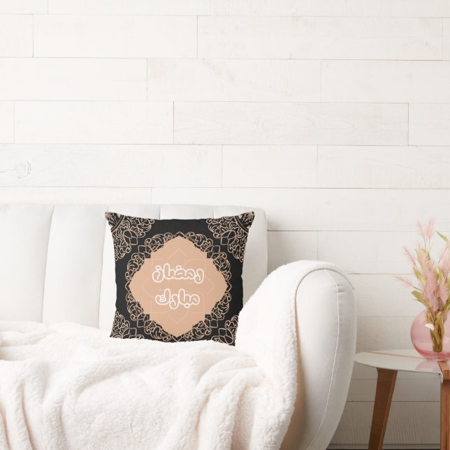 Ramadan Mubarak  Cushion (Couch)