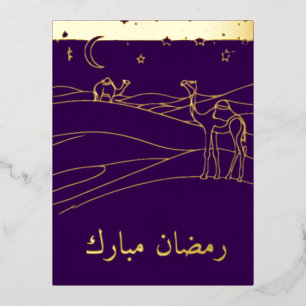 Ramadan Mubarak desert scene Foil Holiday Postcard