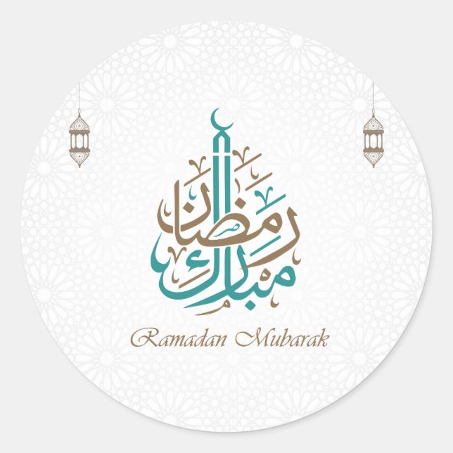 Ramadan Mubarak /  Eid Mubarak Customise Classic Round Sticker (Front)