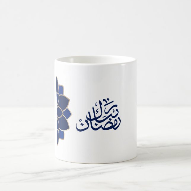 Ramadan Mubarak in Arabic Blue Colour Coffee Mug (Center)