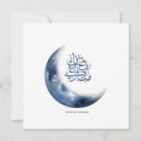 Ramadan Mubarak In Arabic calligraphy رمضان مبارك