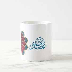 Ramadan Mubarak in Arabic Maroon and Blue Colour Coffee Mug