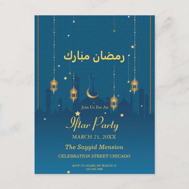 Ramadan Mubarak Islamic Lantern Blue Iftar Party Postcard (Front)