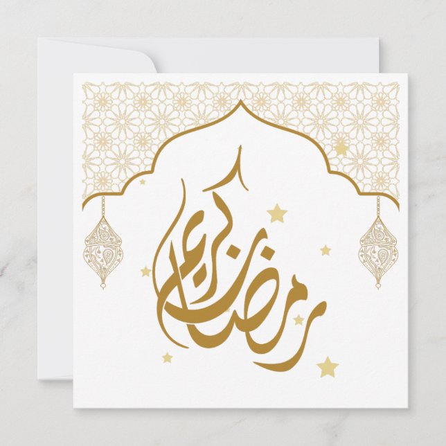 Ramadan mubarak kareem invitation (Front)