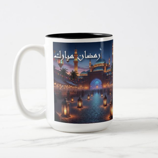 Ramadan Mubarak Mug (Left)