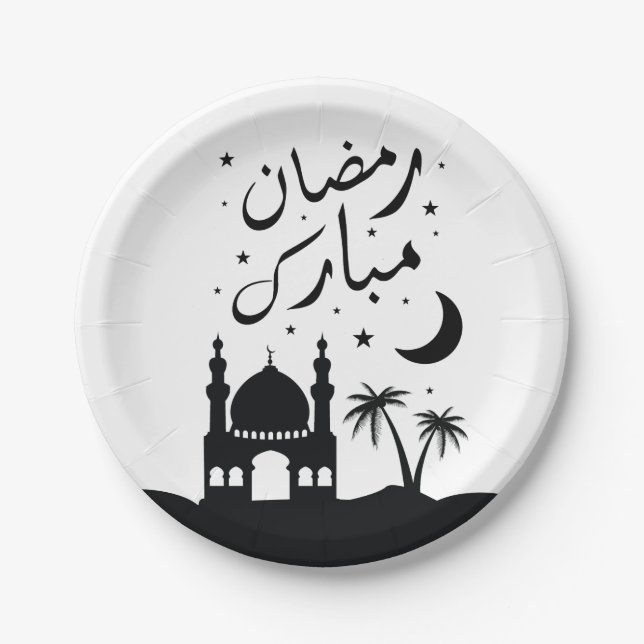 Ramadan Mubarak Paper Plate (Front)