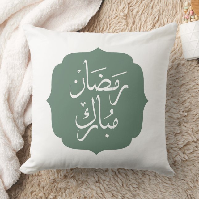 Ramadan Mubarak Pillow (Blanket)