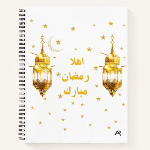Ramadan Mubarak Spiral Notebook