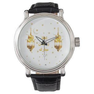 Ramadan Mubarak Wristwatch