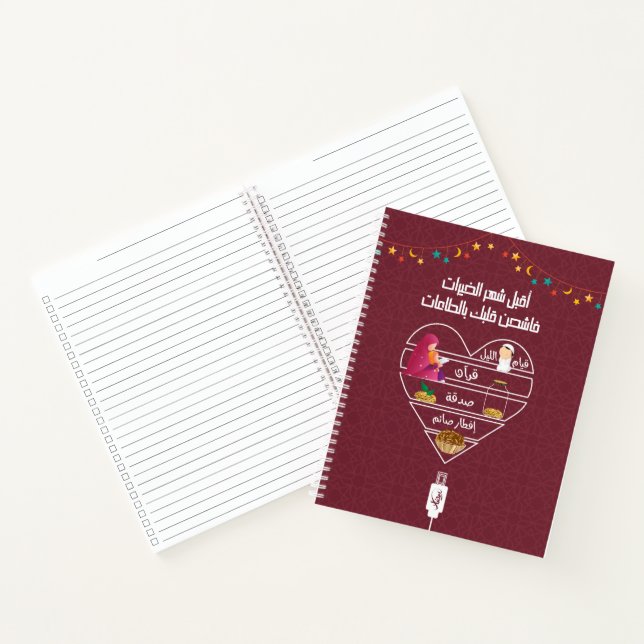 Ramadan  notebook (Inside)