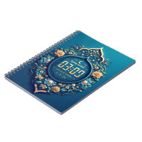Ramadan Notebook Planner | Islamic Journal
