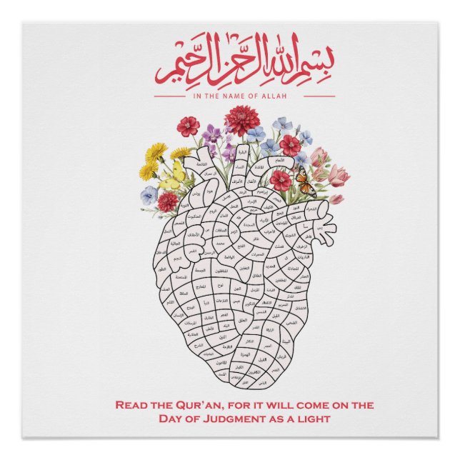 Ramadan Quran Challenge Printable/Color as You Mem Poster (Front)