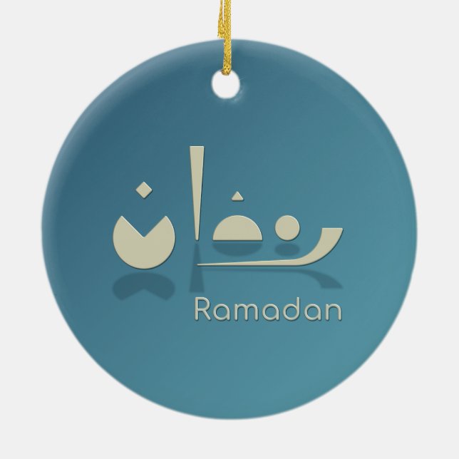 Ramadan Serenity (Dark)  Ceramic Tree Decoration (Back)