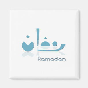 Ramadan Serenity (light) Magnet