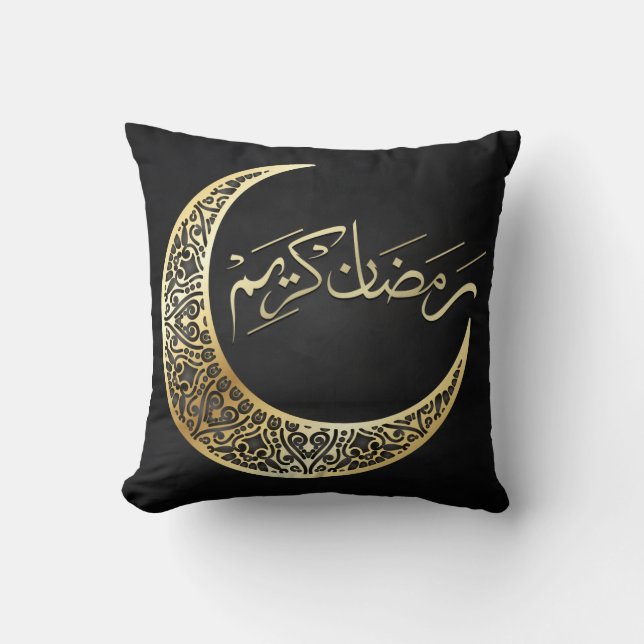 Ramadan Throw Pillow  (Front)