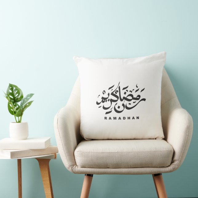 Ramadhan Kareem Arabic Calligraphy Pillow (Chair)