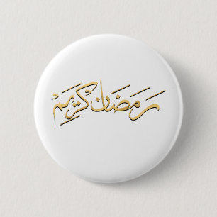 Ramadhan kareem In Arabic 6 Cm Round Badge