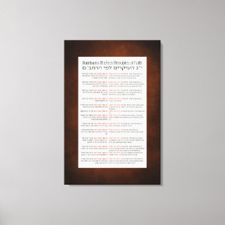 Rambam's 13 Principles of Jewish Faith Red-Orange Canvas Print