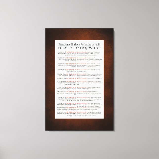 Rambam's 13 Principles of Jewish Faith Red-Orange Canvas Print (Front)