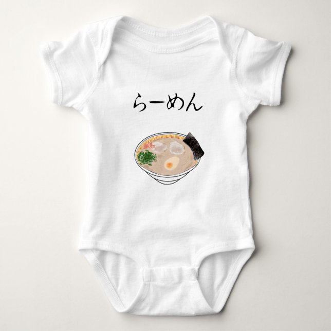 Ramen Baby Bodysuit (Front)
