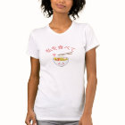 Ramen Bowl - Eat Me T-Shirt
